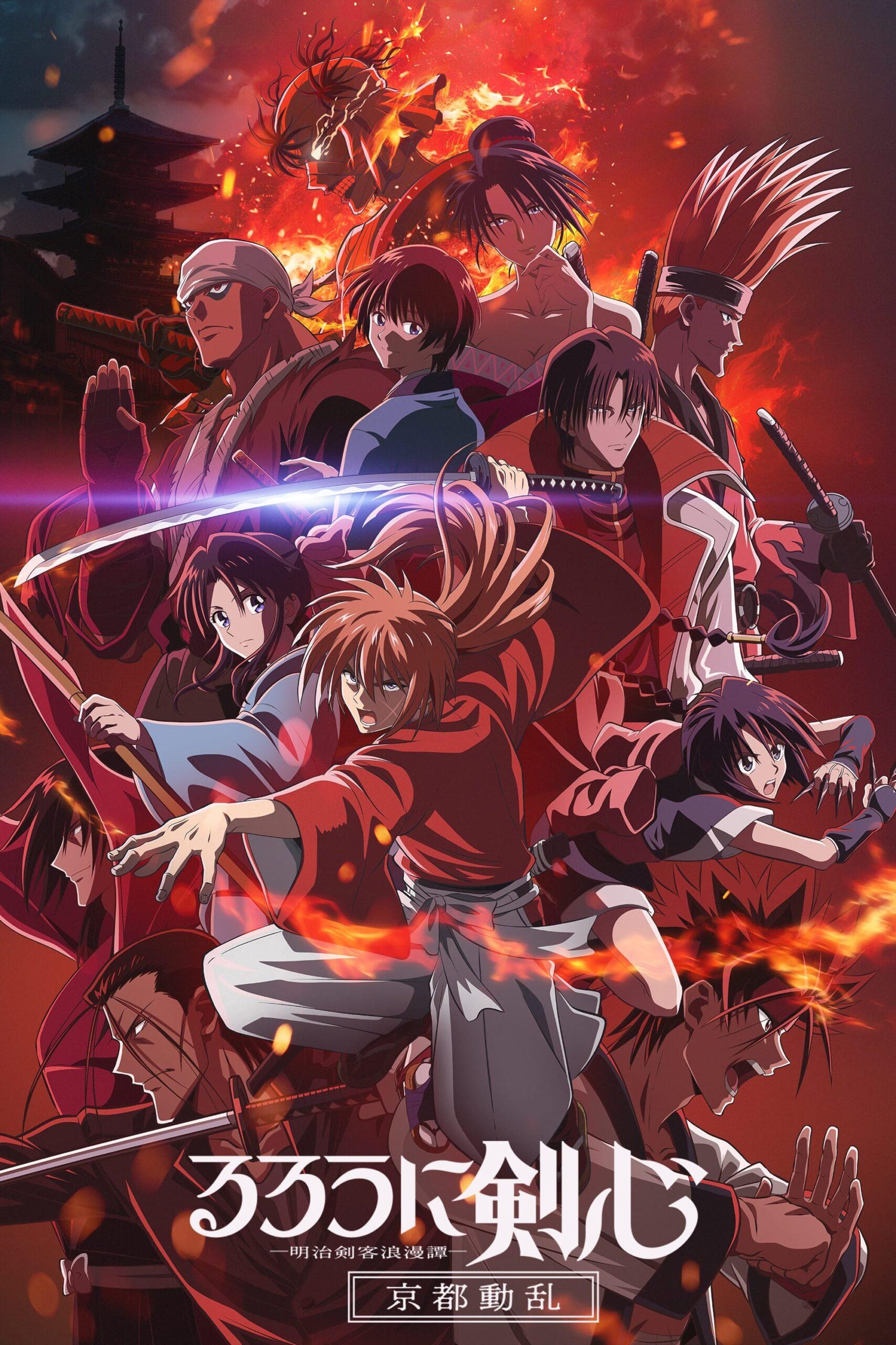 Rurouni Kenshin: Meiji Kenkaku Romantan – Kyoto Douran