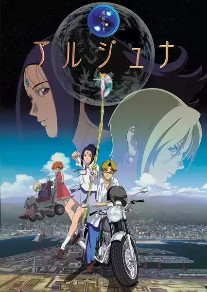 Tenshi Odc 13 (OVA) - CDA
