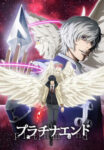 Platinum End 24