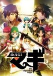 Magi: The Labyrinth of Magic 25