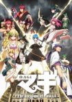 Magi: The Kingdom of Magic 25