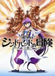 Magi: Sinbad no Bouken OVA 5