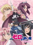 Zero no Tsukaima: Futatsuki no Kishi Odcinek 12