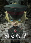 Youjo Senki Odcinek 12