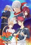 Shokugeki no Souma: San no Sara – Tootsuki Ressha-hen Odcinek 12