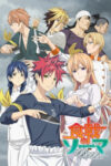 Shokugeki no Souma: Shin no Sara Odcinek 12