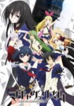 Busou Shoujo Machiavellianism Odcinek 12