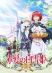 Akagami no Shirayuki-hime Odcinek 12