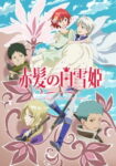 Akagami no Shirayuki-hime 2nd Season Odcinek 12