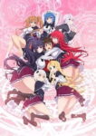 High School DxD Hero: Taiikukan-ura no Holy Odcinek 1