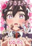 Kimi no Koto ga Daidaidaidaidaisuki na 100-nin no Kanojo 2nd Season Odcinek 1